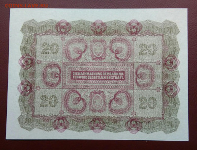 Австрия 20 крон 1922 года до 12.05.2024 - IMG_20240507_210924