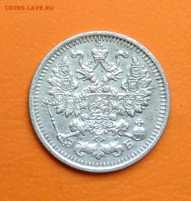 5 копеек 1911 года до 12.05.2024 - IMG_20240508_002711