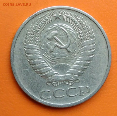 50 копеек 1965 года до 12.05.2024 - IMG_20240508_023741