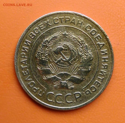 5 копеек 1926 года до 12.05.2024 - IMG_20240508_004013