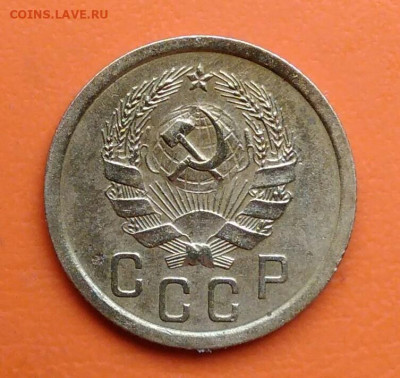 2 копейки 1935 года новый тип до 12.05.2024 - IMG_20240508_002248