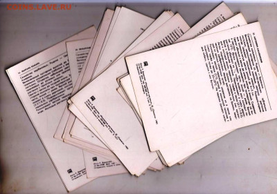 КОМНАТНЫЕ РАСТЕНИЯ 1983 г. до 14.05.24 г. в 23.00 - 034