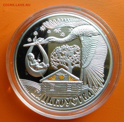 Беларусь 20 рублей 2012 года до 12.05.2024 - IMG_20240428_202605