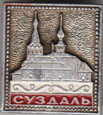 24 г. в 23.00 - 024