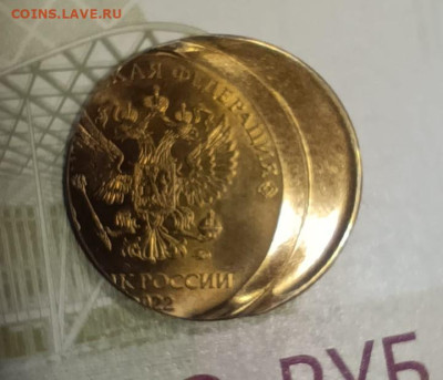 10 рублей 2022 года сильное смещение до 12.05.24 - IMG-20240429-WA0006
