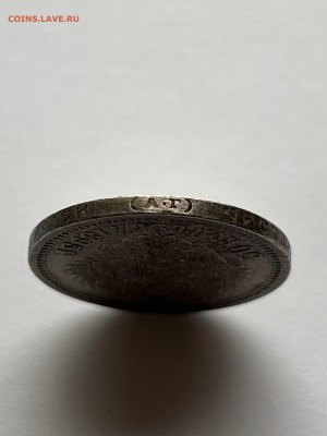 50 копеек 1895 года АГ. до 11.05.24 - a5ec74b3-1c68-4a74-bd73-42c27055239f