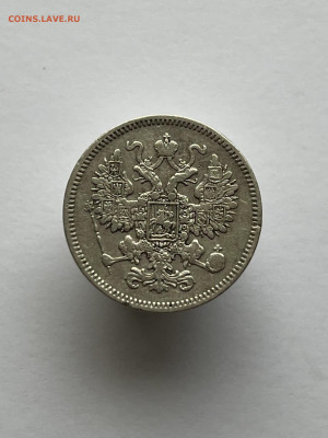 15 копеек 1861 года, СПБ. до 11.05.24 - 7115a947-95d7-44a8-ae5a-9e2d7ec787aa