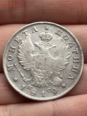 Полтина 1819 года СПБ-ПС. до 11.05.24 - 3322c932-d325-444b-b310-537c43a3ead4