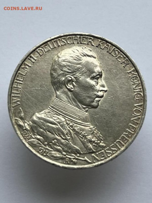 3 Марки 1913 года, Пруссия, до 11.05.24 - 252f06ba-1e9d-4a05-96ca-82a641c275f2