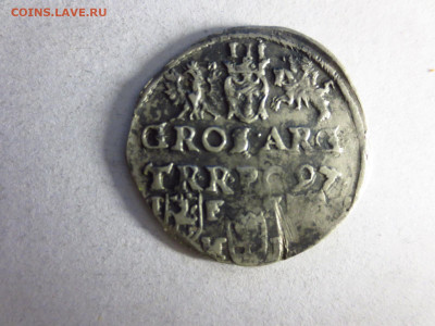 3 гроша 1597г.,до 13.05.в 22.00 - IMG_2943[1].JPG