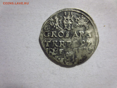 3 гроша 1597г.,до 13.05.в 22.00 - IMG_2942[1].JPG