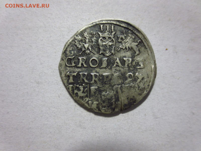3 гроша 1597г.,до 13.05.в 22.00 - IMG_2940[1].JPG