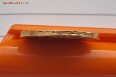 5 рублей 1898 АГ до 22.00 по мск 12.05.2024 с 10 000 руб. - 20240508_094613