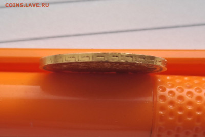 5 рублей 1898 АГ до 22.00 по мск 12.05.2024 с 10 000 руб. - 20240508_094529
