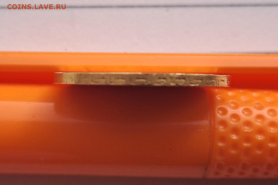 5 рублей 1898 АГ до 22.00 по мск 12.05.2024 с 10 000 руб. - 20240508_094516