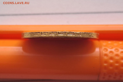 5 рублей 1898 АГ до 22.00 по мск 12.05.2024 с 10 000 руб. - 20240508_094440