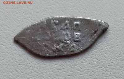 Денга Псковская , до 13.05 в 22.00 мск - 1715151484774