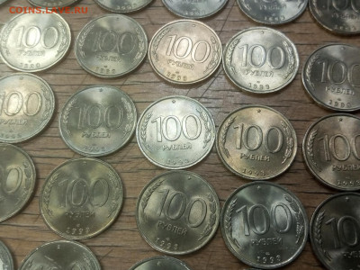 100р.1993г.лмд. unc.Оценка - IMG_20240508_154645_845