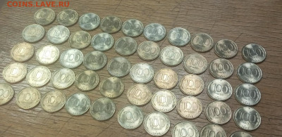 100р.1993г.лмд. unc.Оценка - IMG_20240508_154642_946