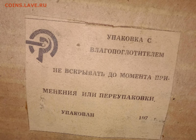 Золотые керамич. процессоры и советские детали с позолотой - 20240508_103308