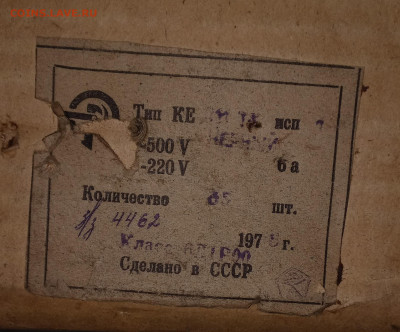 Золотые керамич. процессоры и советские детали с позолотой - 20240508_103333