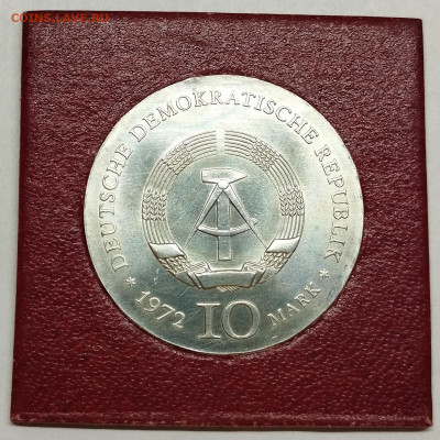 10 марок ГДР, 1972г., Генрих Гейне, до 11.05.24г. - IMG_20240424_210343