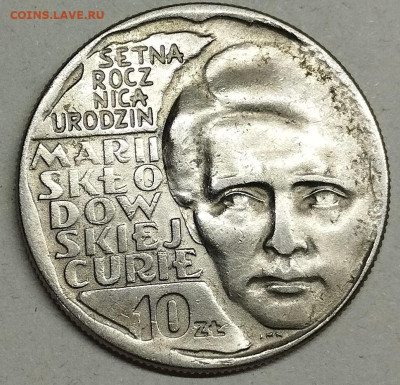 10 злотых, 1967г. Мария Кюри, до 11.05.2024г. - IMG_20240507_123814