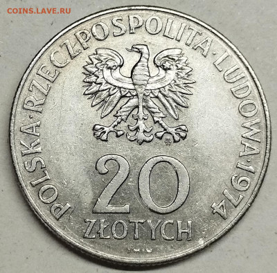 20 злотых, 1974г. 25 лет СЭВ, до 11.05.2024г. - IMG_20240507_124506