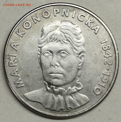 20 злотых, 1978г. Мария Конопицкая, до 11.05.24г. - IMG_20240507_124547