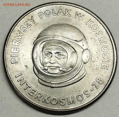 20 злотых, 1978г. 1-й польский космонавт, до 11.05.24г. - IMG_20240507_125134