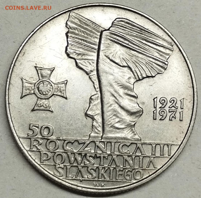 10 злотых, 1971г. Силезия, до 11.05.2024г. - IMG_20240507_125300