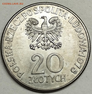 10 злотых, 1971г. Силезия, до 11.05.2024г. - IMG_20240507_125141