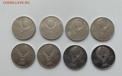 Юбилейка СССР: Дружба на Жукова, Маркса, Ленин(115), Петр I - Снимок экрана 2024-05-08 в 13.21.51