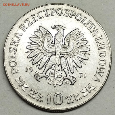 10 злотых, 1971г. Силезия, до 11.05.2024г. - IMG_20240507_125312