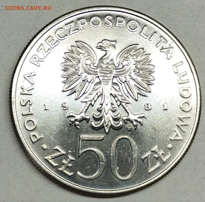 50 злотых, 1981г. Сикорский, до 11.05.2024г. - IMG_20240507_125501