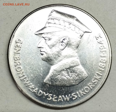 50 злотых, 1981г. Сикорский, до 11.05.2024г. - IMG_20240507_125452
