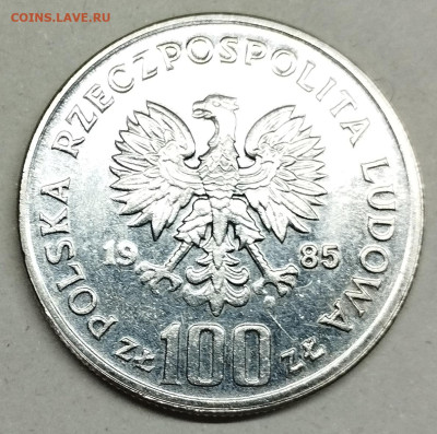 100 злотых, 1985г. Центр здоровья матери, до 11.05.24г. - IMG_20240507_125935