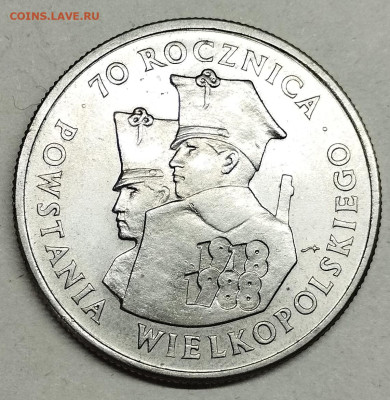 100 злотых, 1988г. 70 лет восстанию, до 11.05.2024г. - IMG_20240507_125949