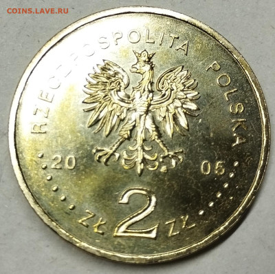 2 злотых, 2005г. 60 лет Победы, до 11.05.24г. - IMG_20240507_130848