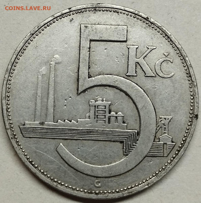 5 крон Чехословакии, 1938г. , до 11.05.24г. - IMG_20240507_223208