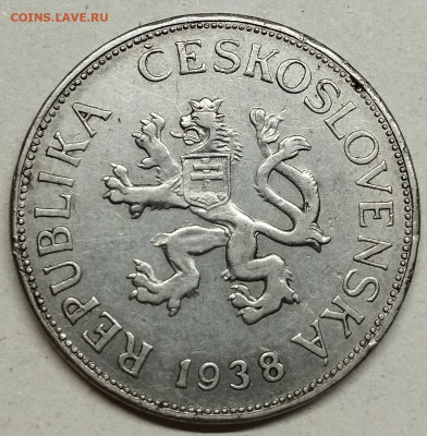 5 крон Чехословакии, 1938г. , до 11.05.24г. - IMG_20240507_223159