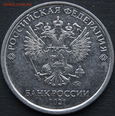 2 рубля 2021 ммд.аверс - DSC00054.JPG