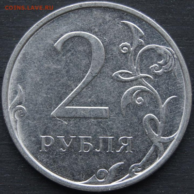 2 рубля 2021 ммд.реверс - DSC00055.JPG