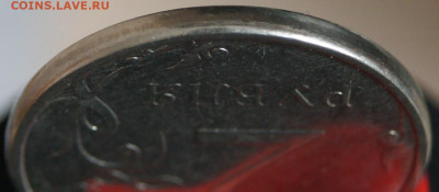 2 рубля 2021 ммд.Гладкий гурт - DSC00067.JPG