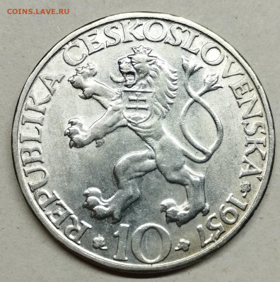 10 крон, 250 лет Чешскому университету, до 11.05.24г. - IMG_20240507_223759