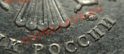 2 рубля 2010 ММД.Помощь в определении! - DSC04246.JPG