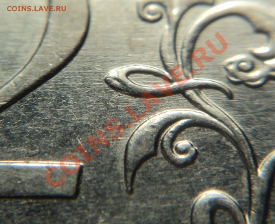 2 рубля 2010 ММД.Помощь в определении! - DSC04250.JPG