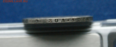 1 рубль 1872 г. СПб HI до 14.05 - 13.3.4.JPG