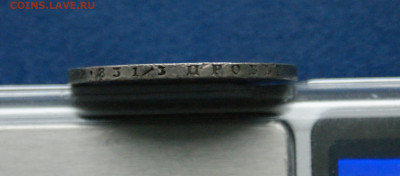 1 рубль 1872 г. СПб HI до 14.05 - 13.3.3.JPG