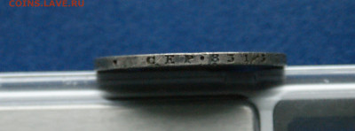 1 рубль 1872 г. СПб HI до 14.05 - 13.3.2.JPG